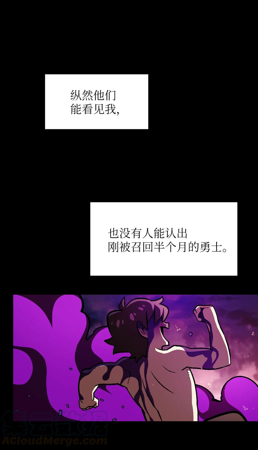 FFF级勇士求关注26 他们竟然不知道