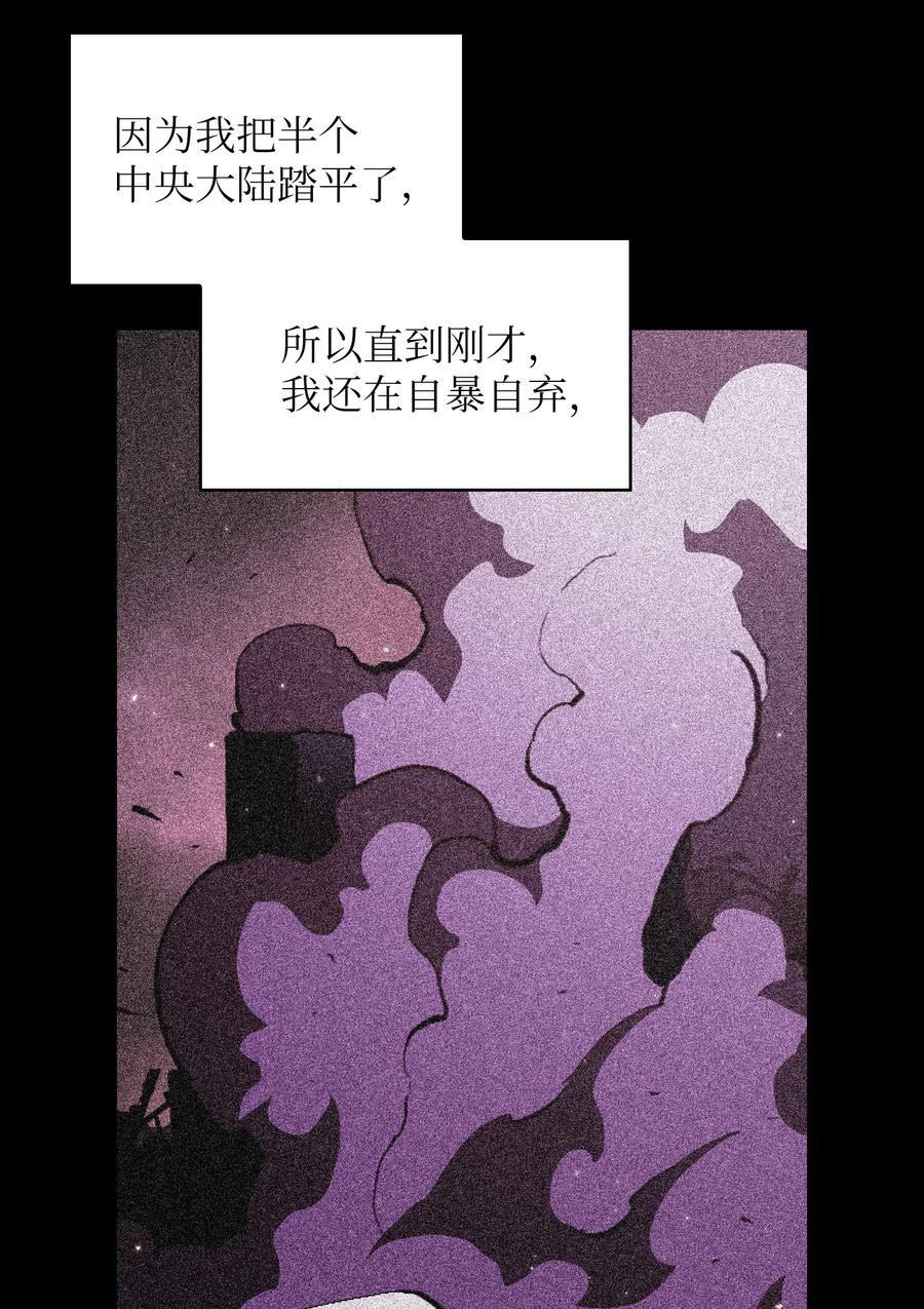 FFF级勇士求关注26 他们竟然不知道