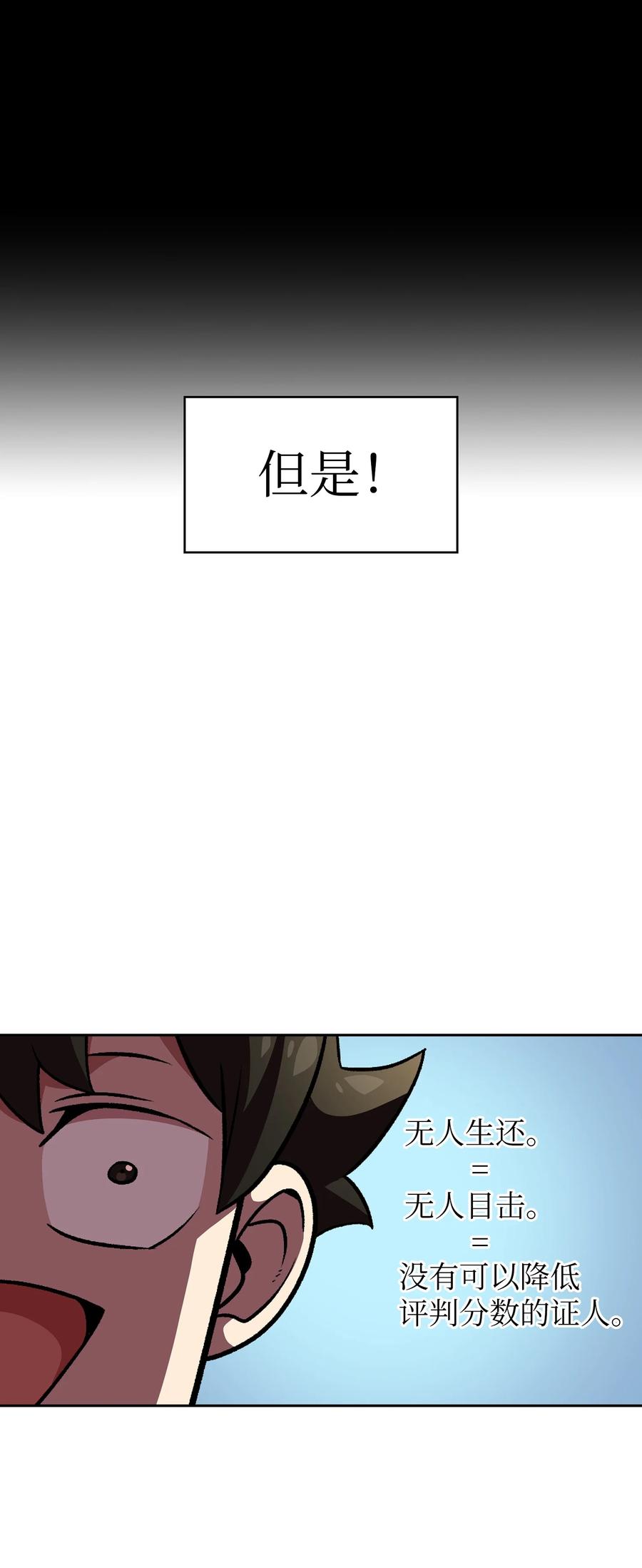 FFF级勇士求关注26 他们竟然不知道