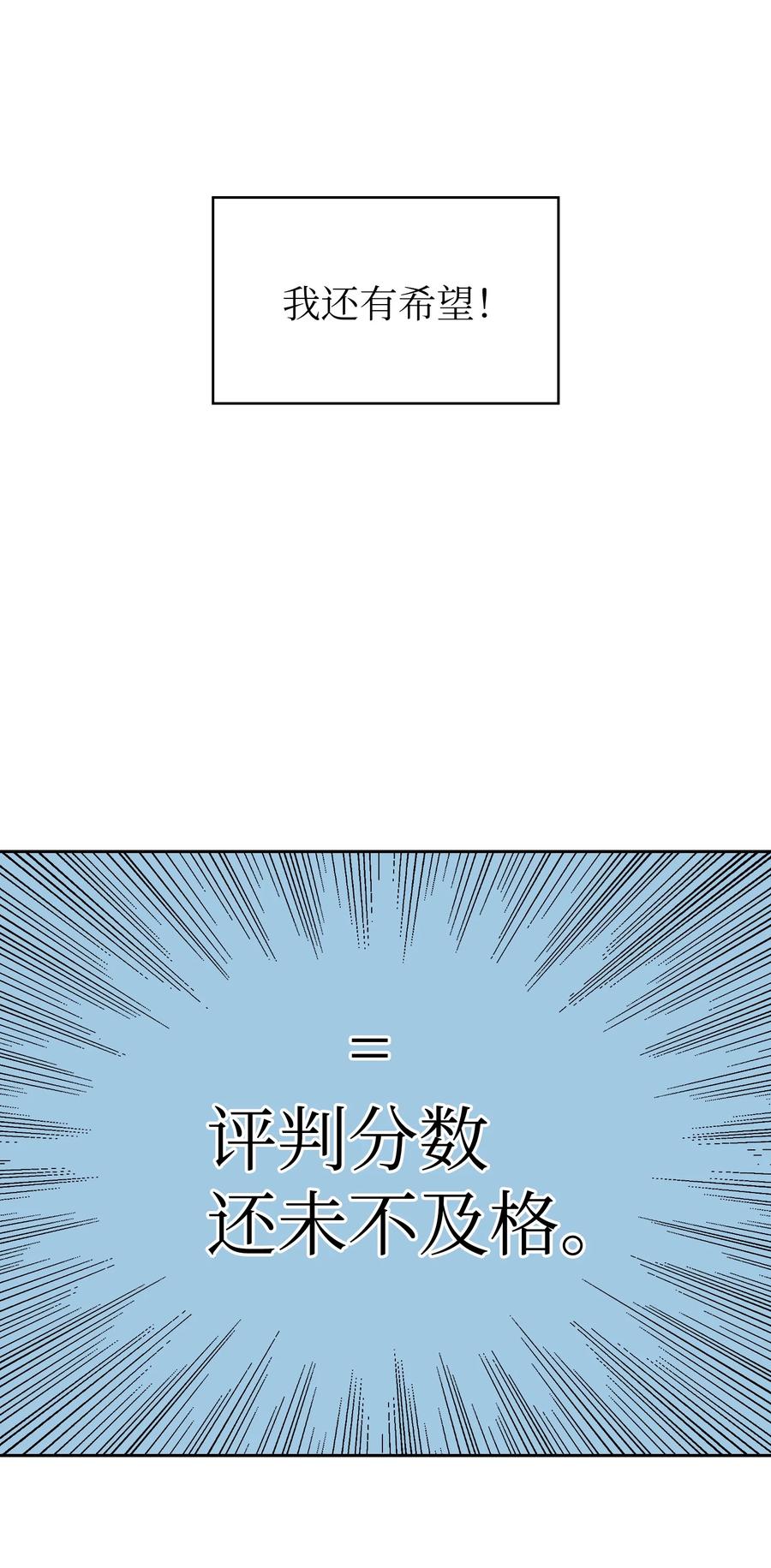 FFF级勇士求关注26 他们竟然不知道