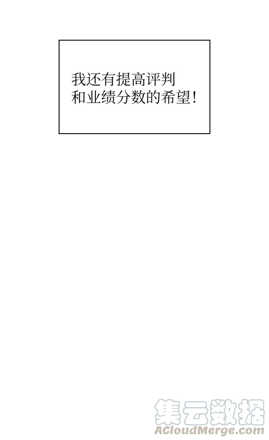 FFF级勇士求关注26 他们竟然不知道