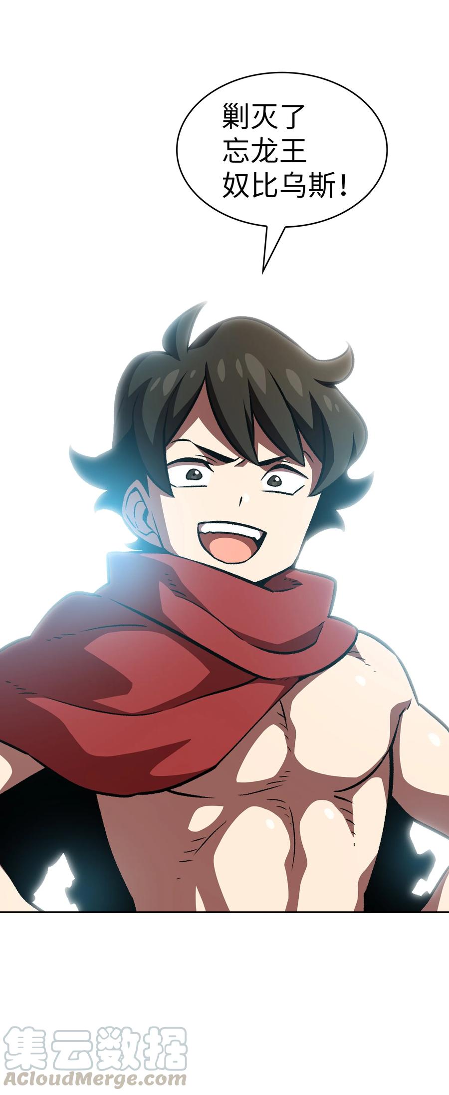 FFF级勇士求关注26 他们竟然不知道