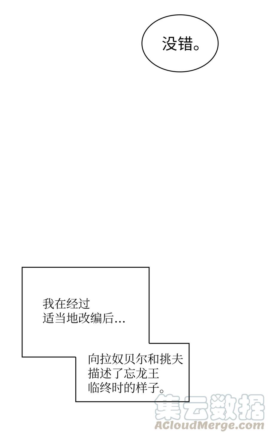 FFF级勇士求关注26 他们竟然不知道