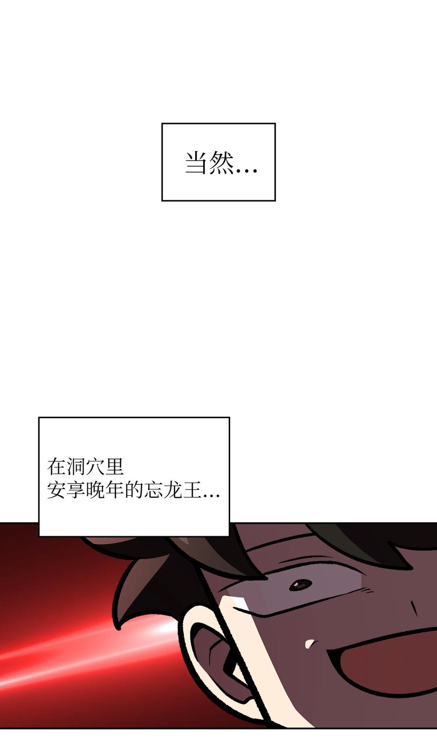 FFF级勇士求关注26 他们竟然不知道