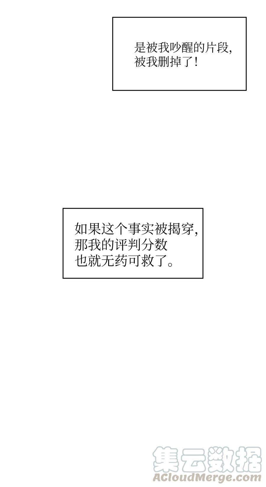 FFF级勇士求关注26 他们竟然不知道