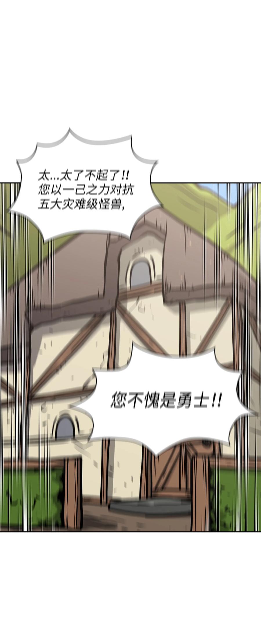 FFF级勇士求关注26 他们竟然不知道