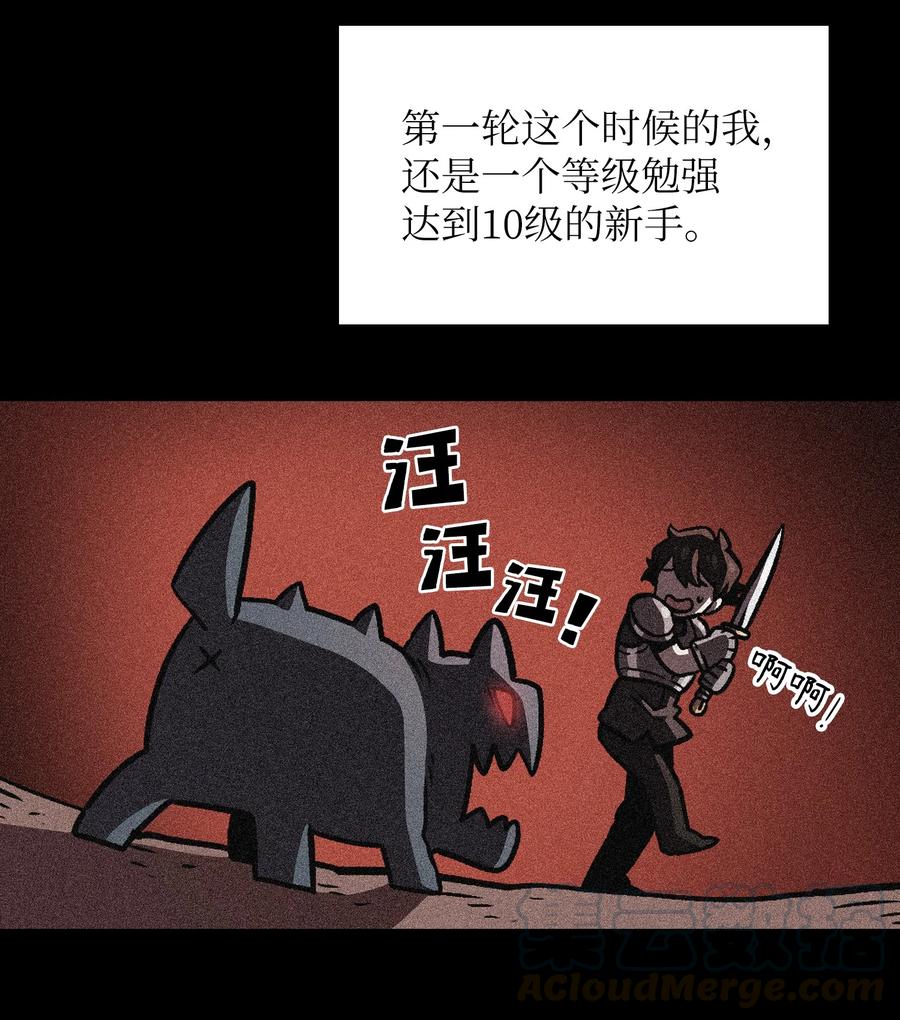 FFF级勇士求关注26 他们竟然不知道