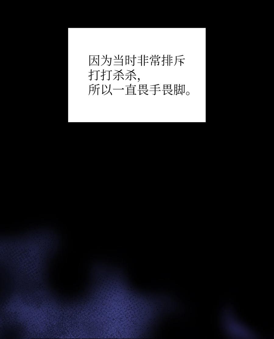 FFF级勇士求关注26 他们竟然不知道