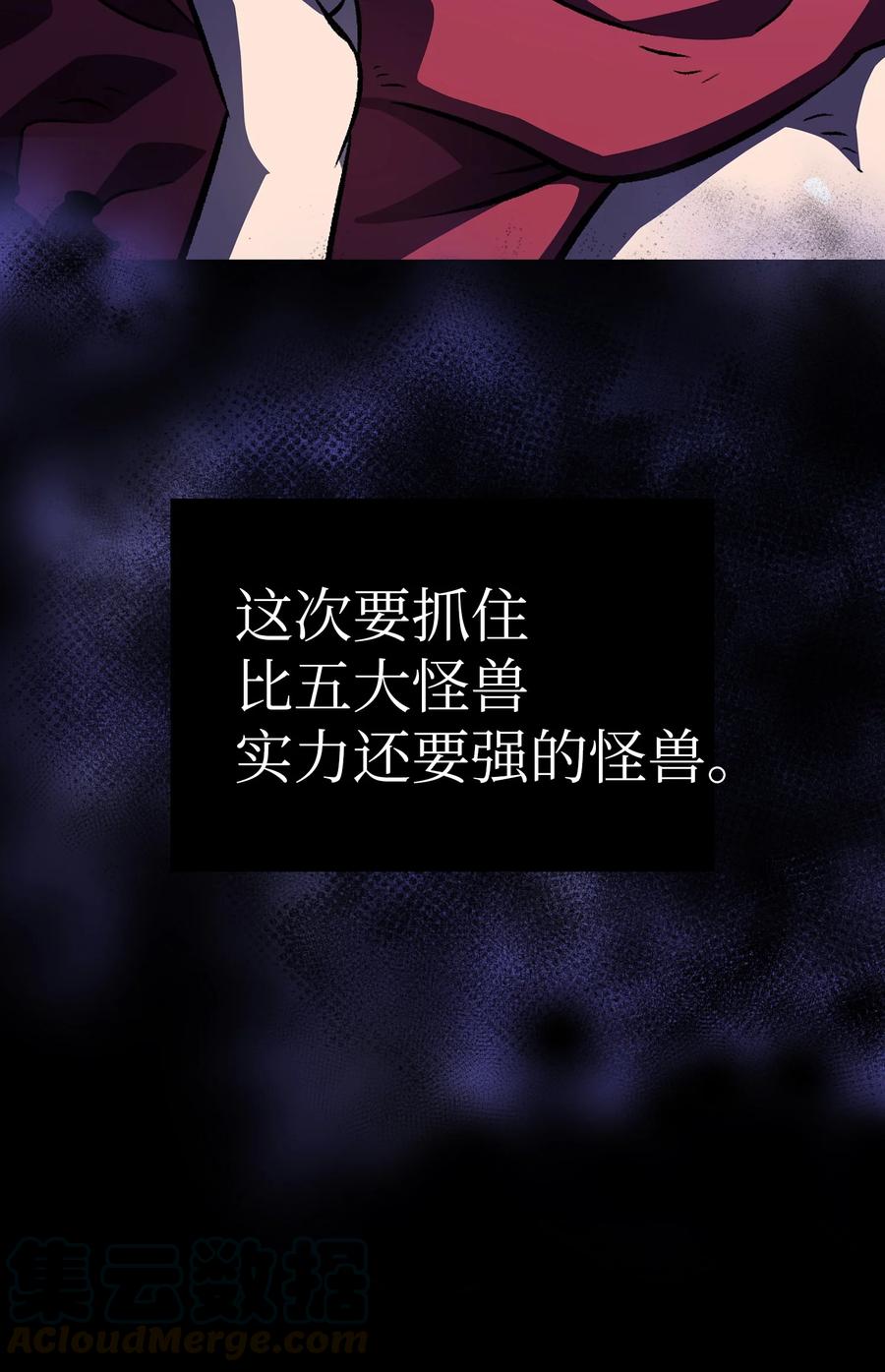 FFF级勇士求关注26 他们竟然不知道