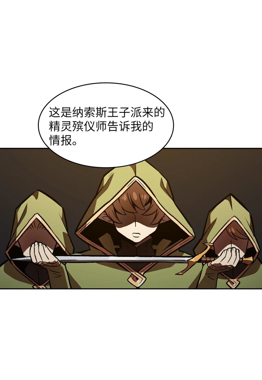 FFF级勇士求关注27 新的任务