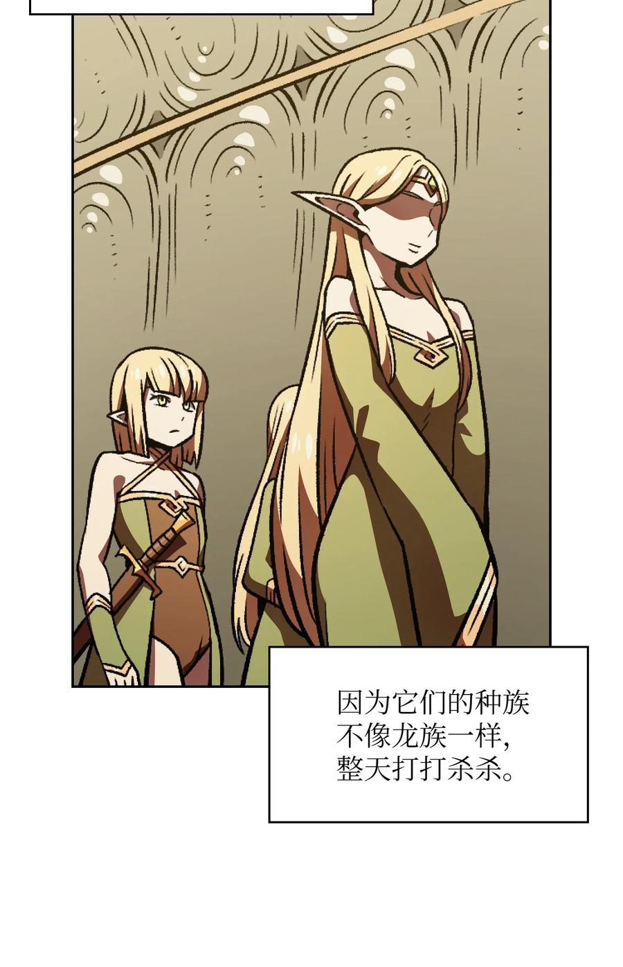 FFF级勇士求关注27 新的任务