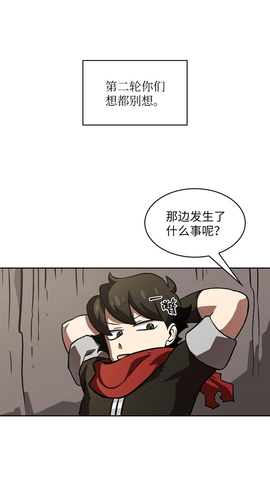 FFF级勇士求关注27 新的任务