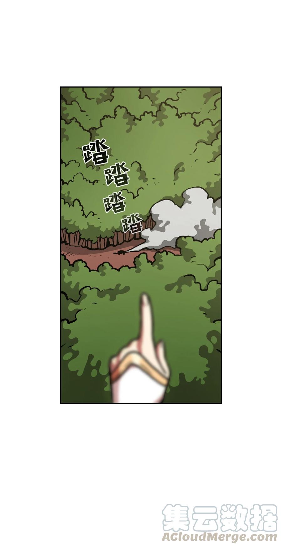 FFF级勇士求关注27 新的任务