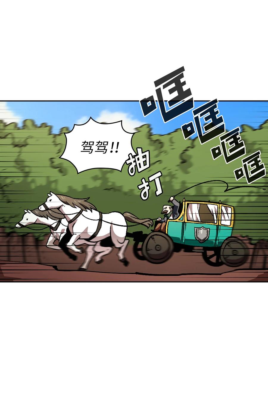 FFF级勇士求关注27 新的任务