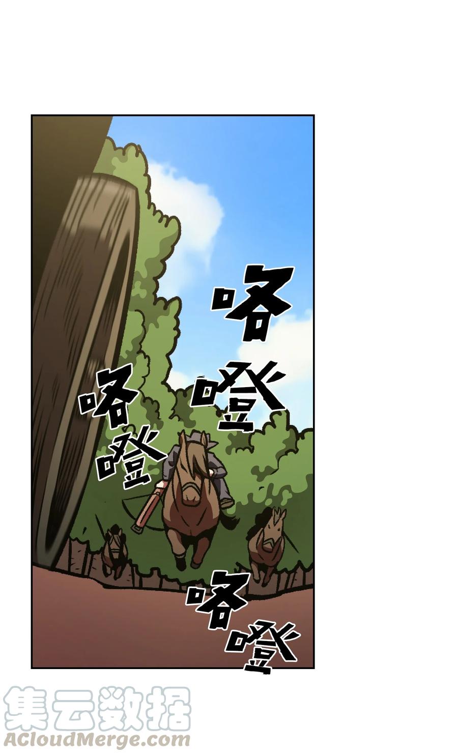 FFF级勇士求关注27 新的任务