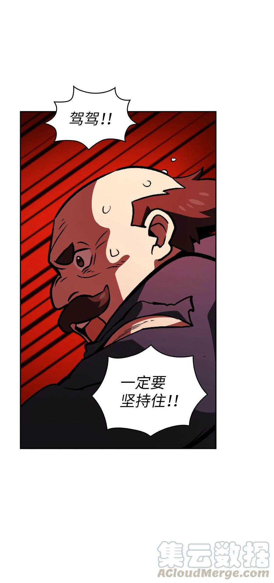 FFF级勇士求关注27 新的任务