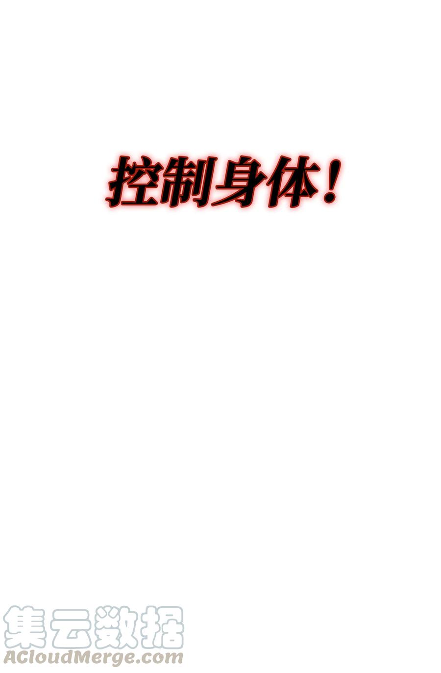 FFF级勇士求关注27 新的任务