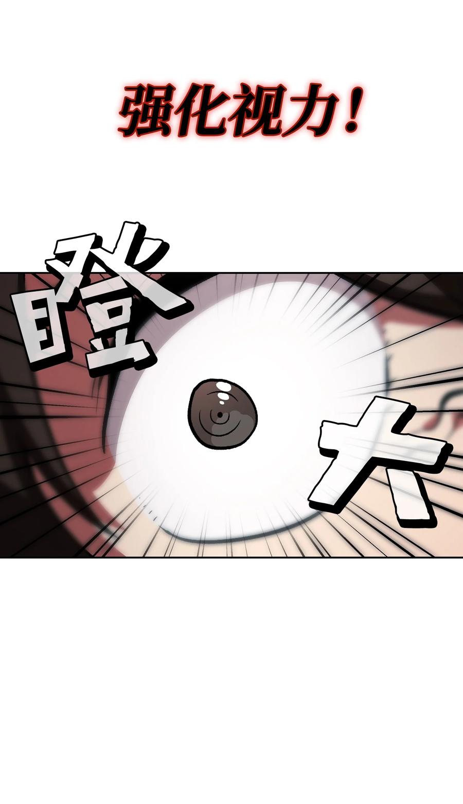 FFF级勇士求关注27 新的任务