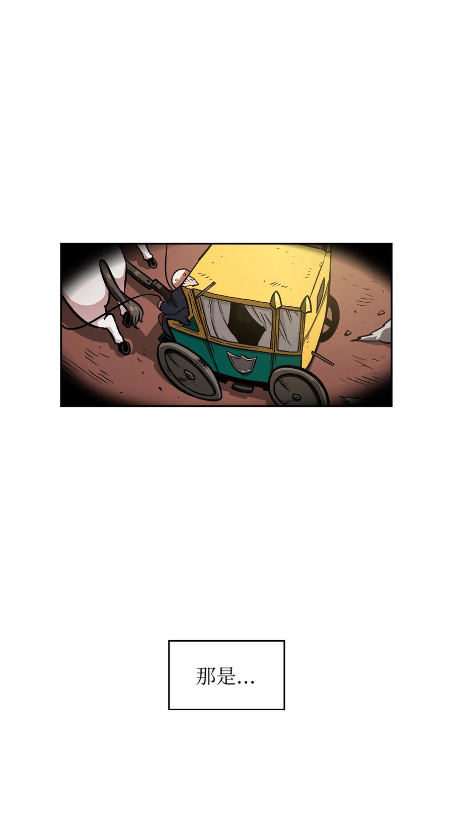 FFF级勇士求关注27 新的任务