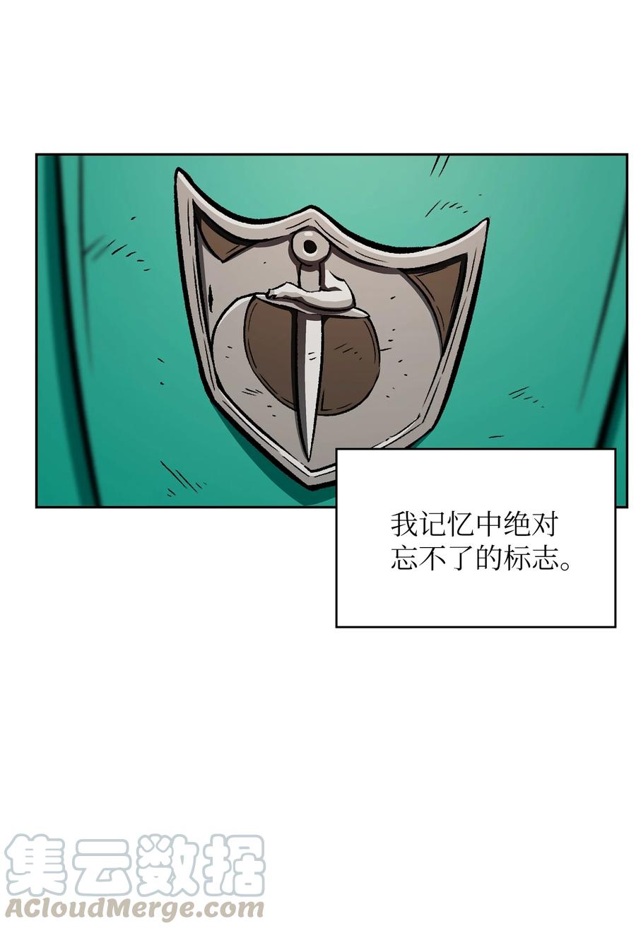 FFF级勇士求关注27 新的任务