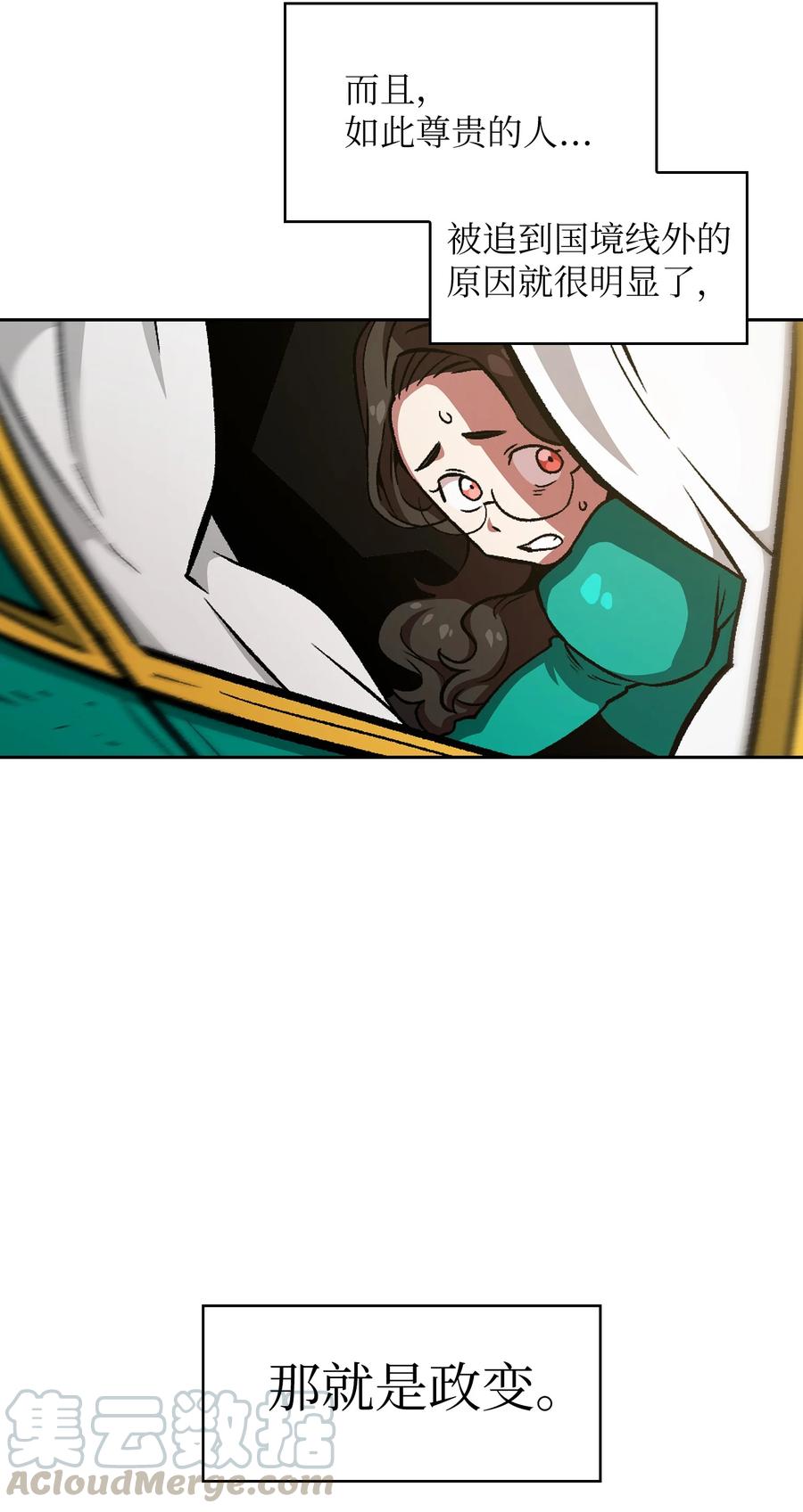 FFF级勇士求关注27 新的任务