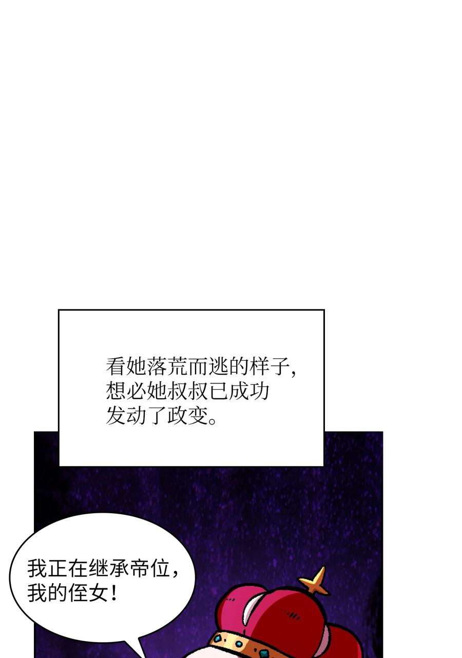 FFF级勇士求关注27 新的任务