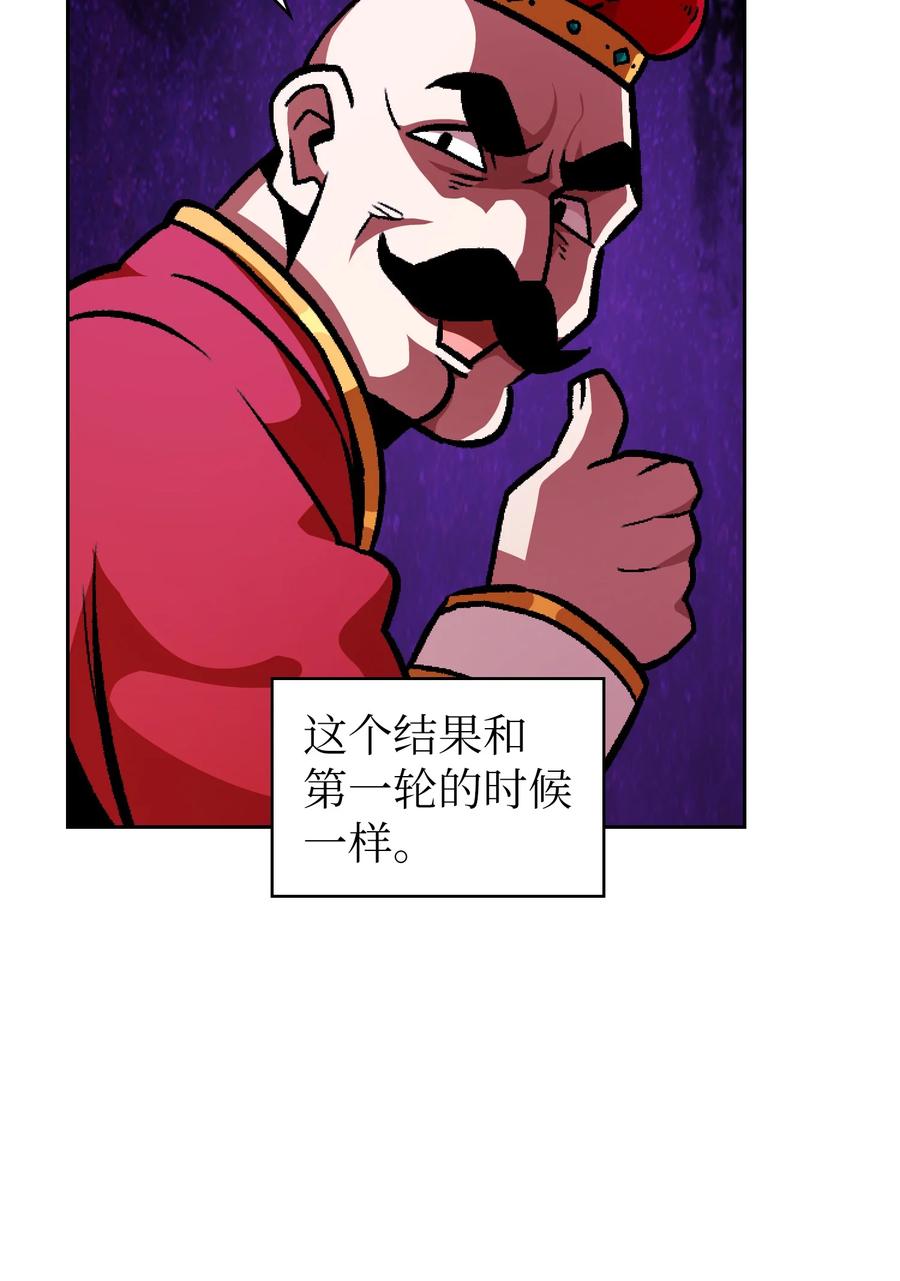 FFF级勇士求关注27 新的任务