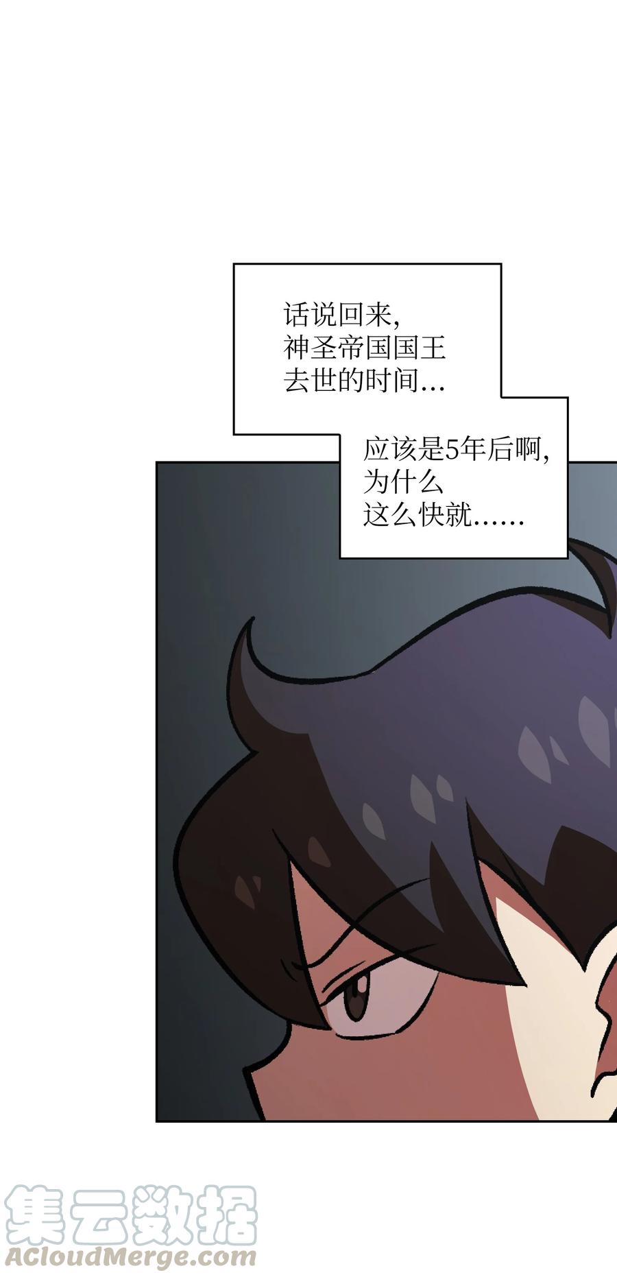 FFF级勇士求关注27 新的任务