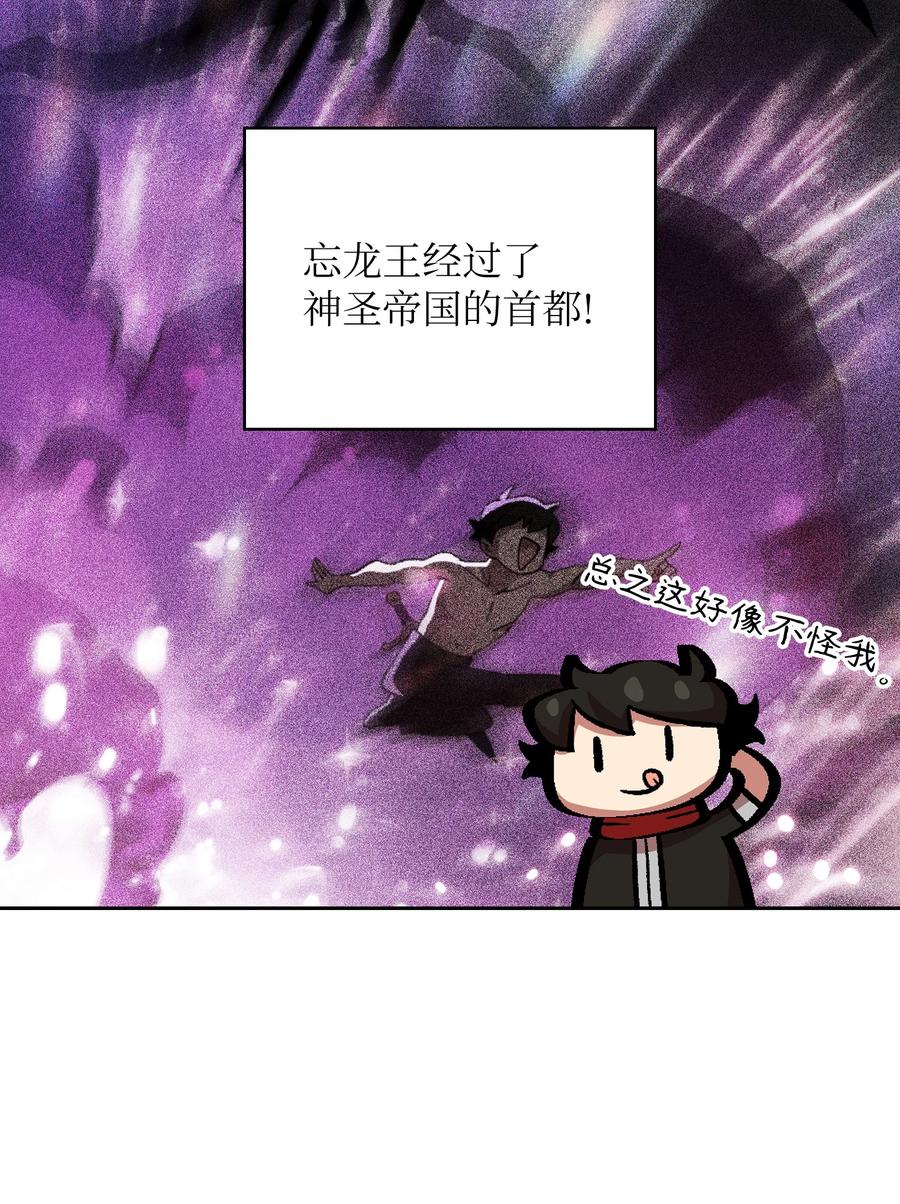 FFF级勇士求关注27 新的任务