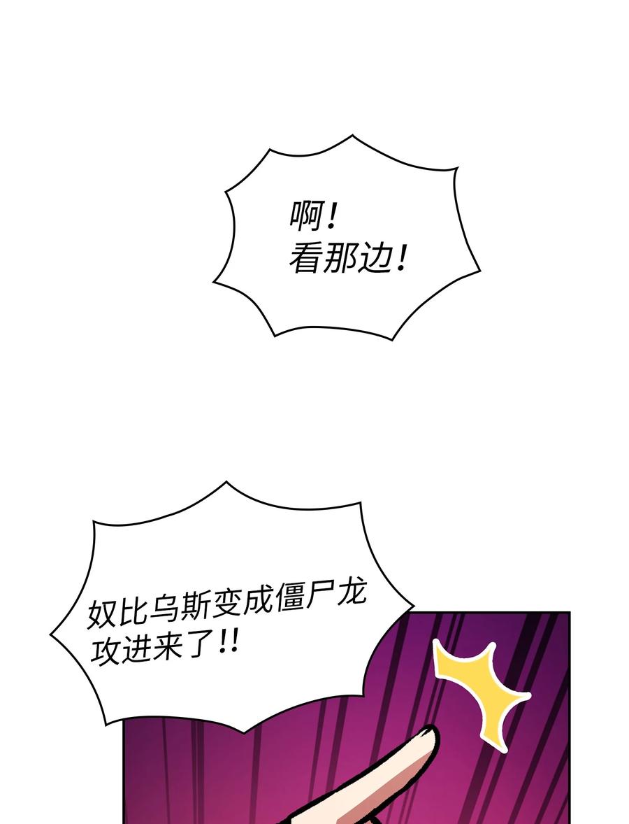 FFF级勇士求关注27 新的任务