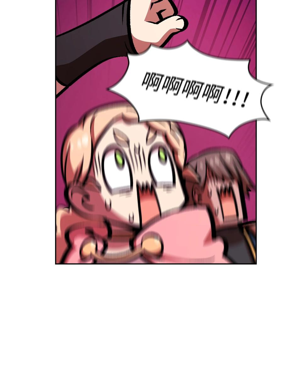 FFF级勇士求关注27 新的任务