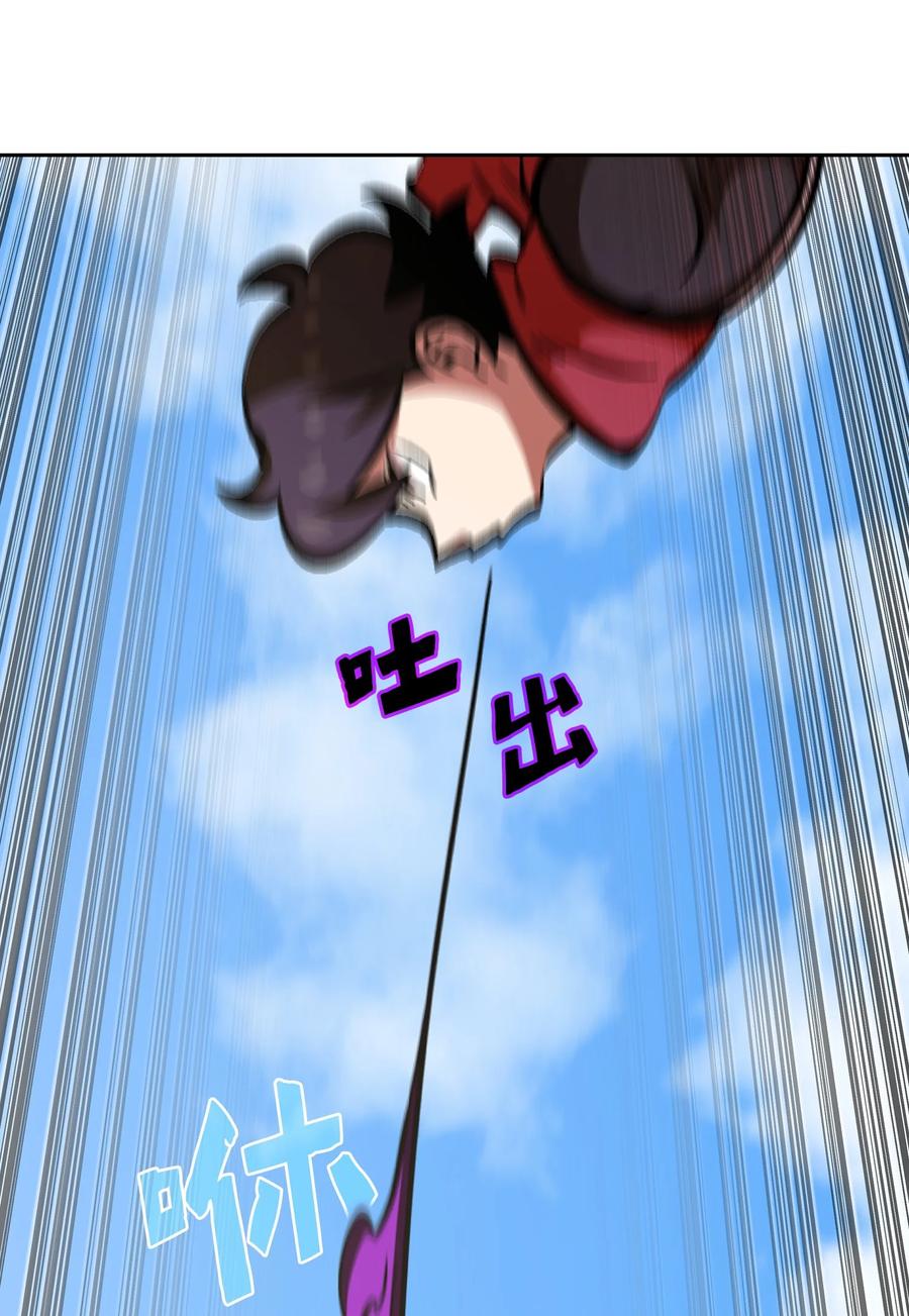 FFF级勇士求关注27 新的任务