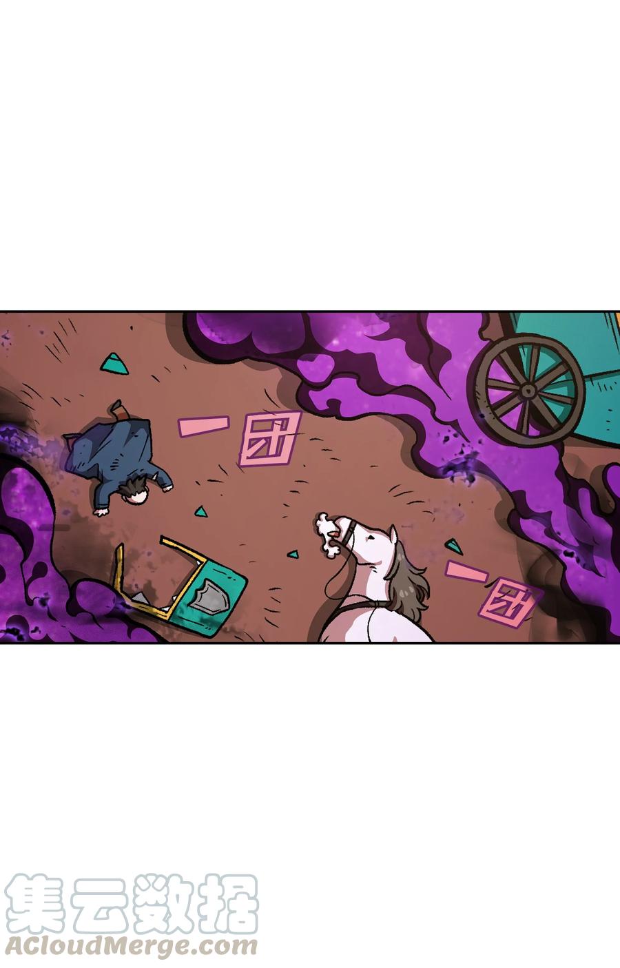 FFF级勇士求关注27 新的任务