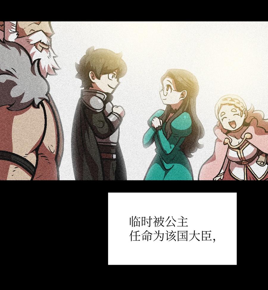 FFF级勇士求关注27 新的任务