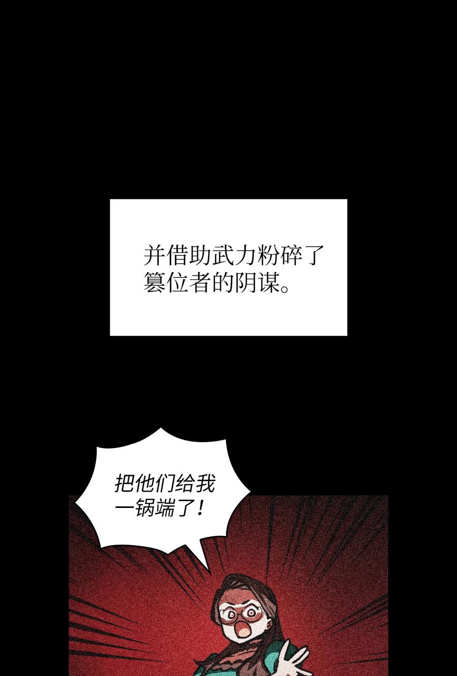 FFF级勇士求关注27 新的任务