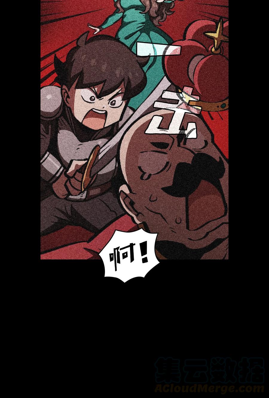 FFF级勇士求关注27 新的任务