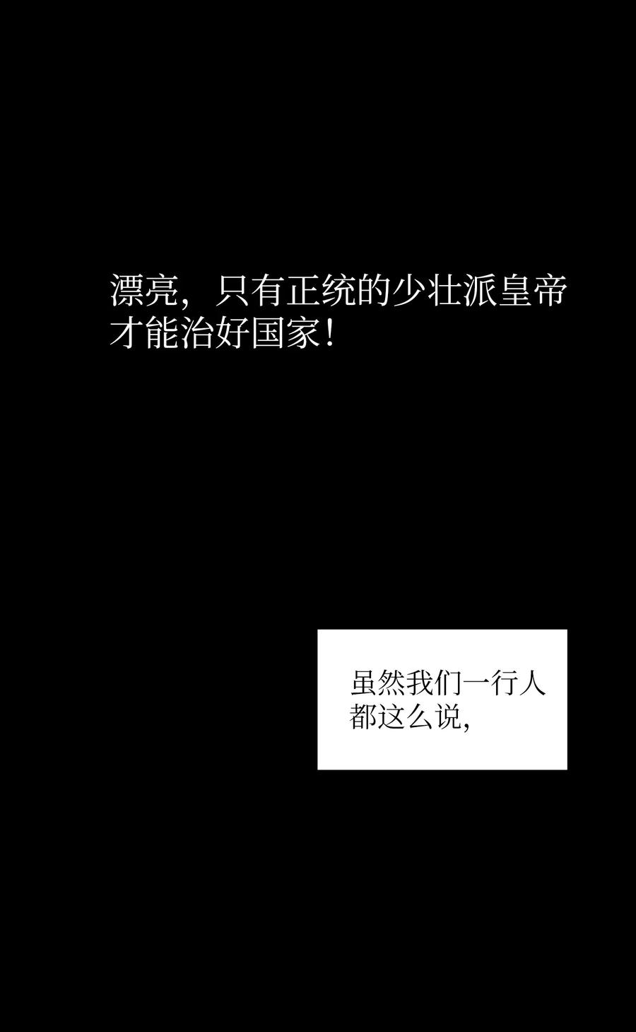 FFF级勇士求关注27 新的任务