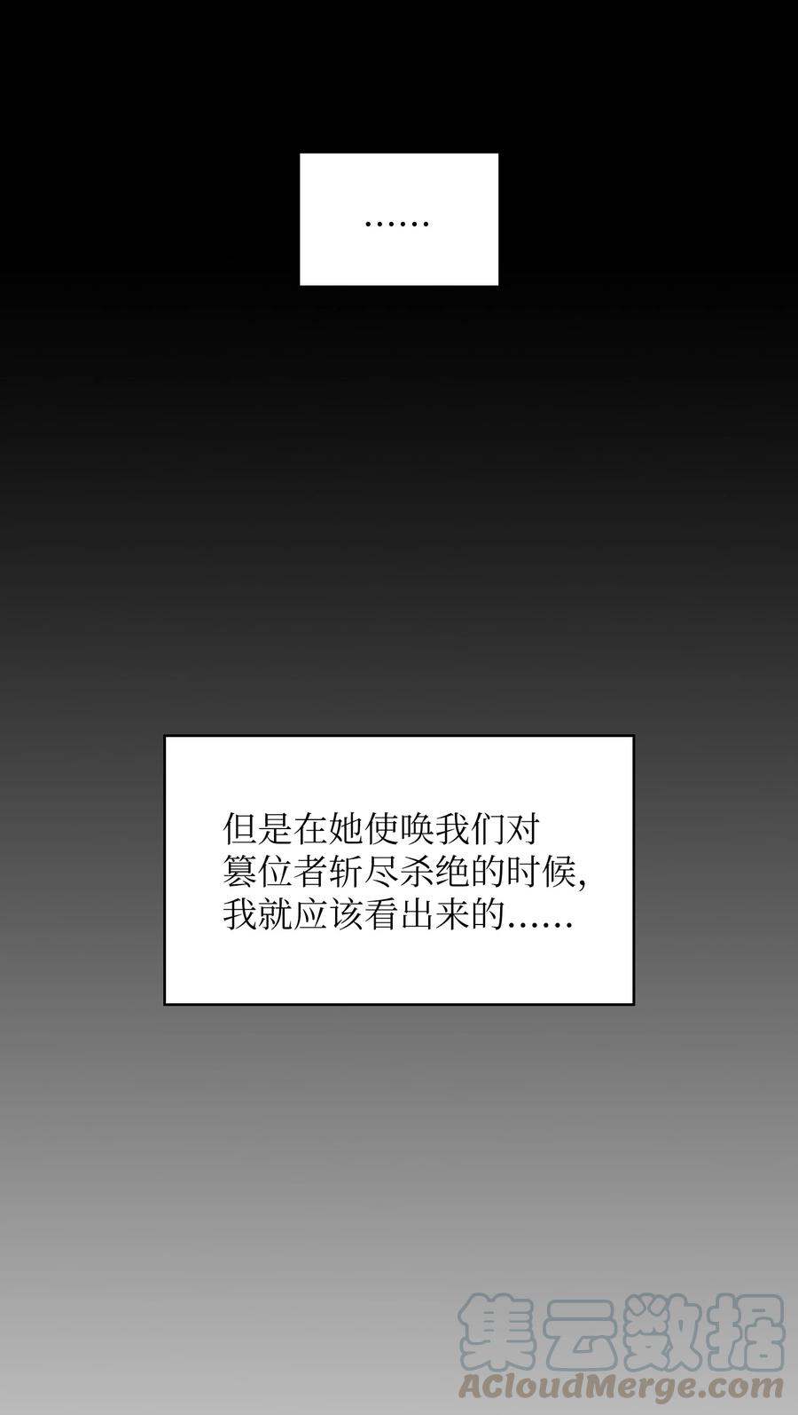 FFF级勇士求关注27 新的任务