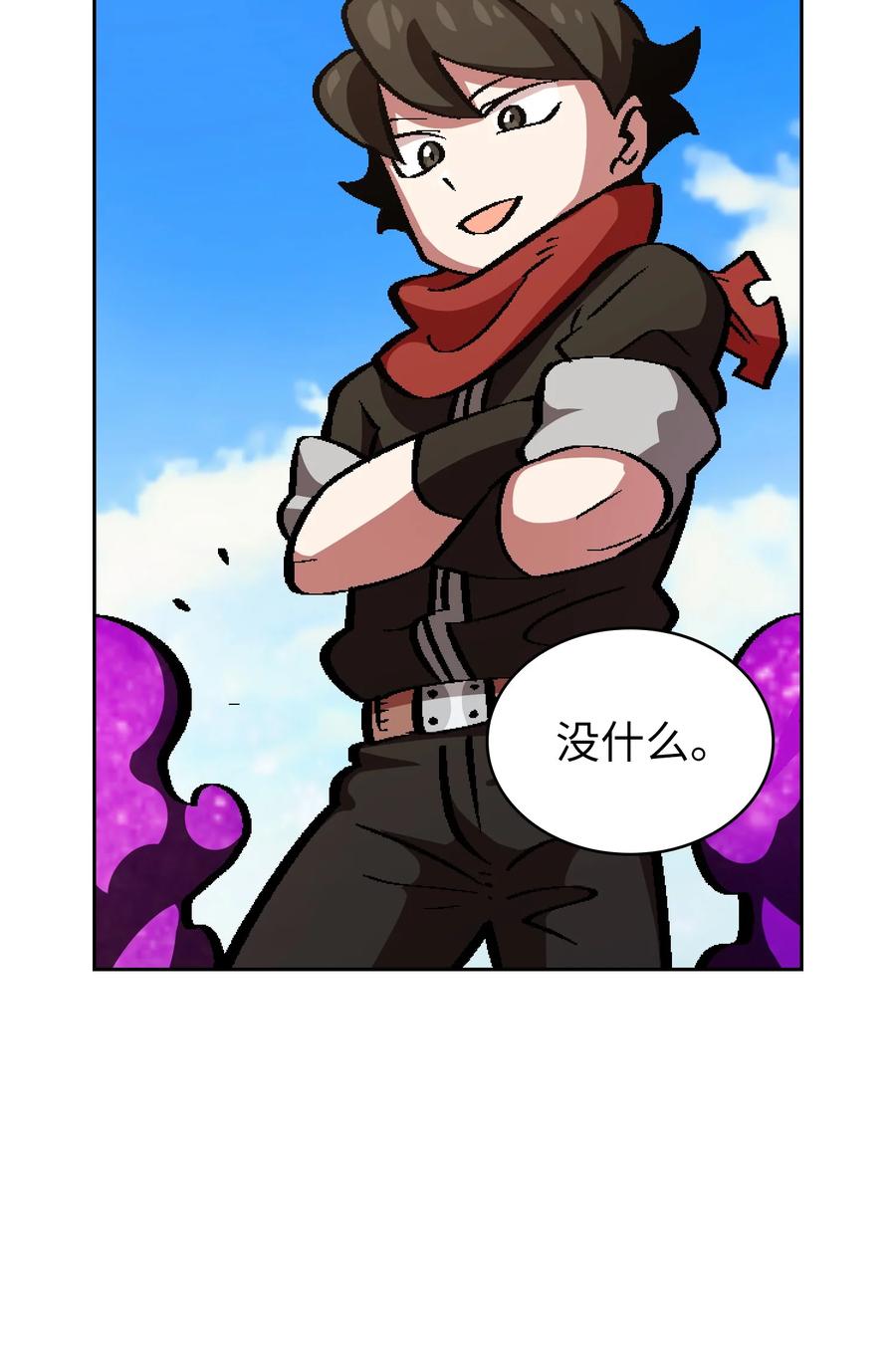 FFF级勇士求关注27 新的任务