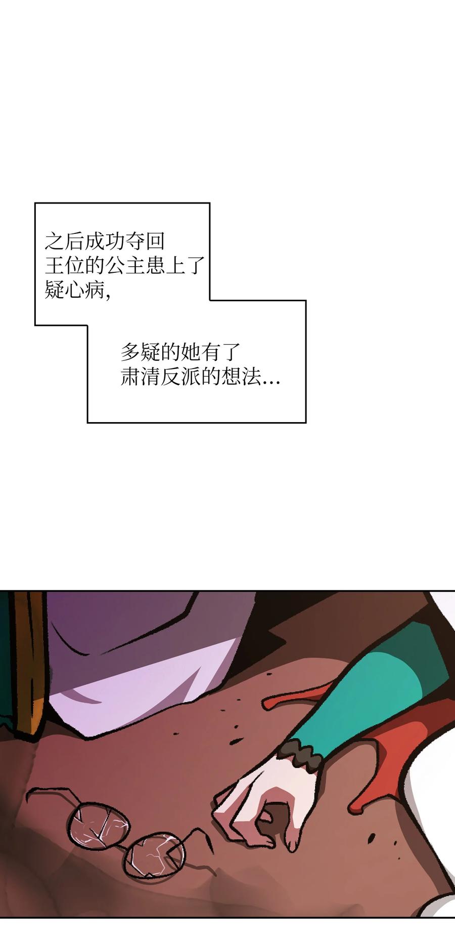 FFF级勇士求关注27 新的任务