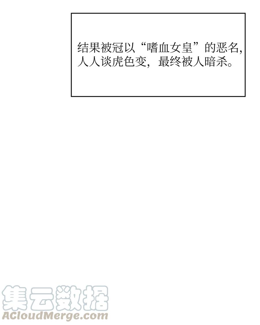 FFF级勇士求关注27 新的任务