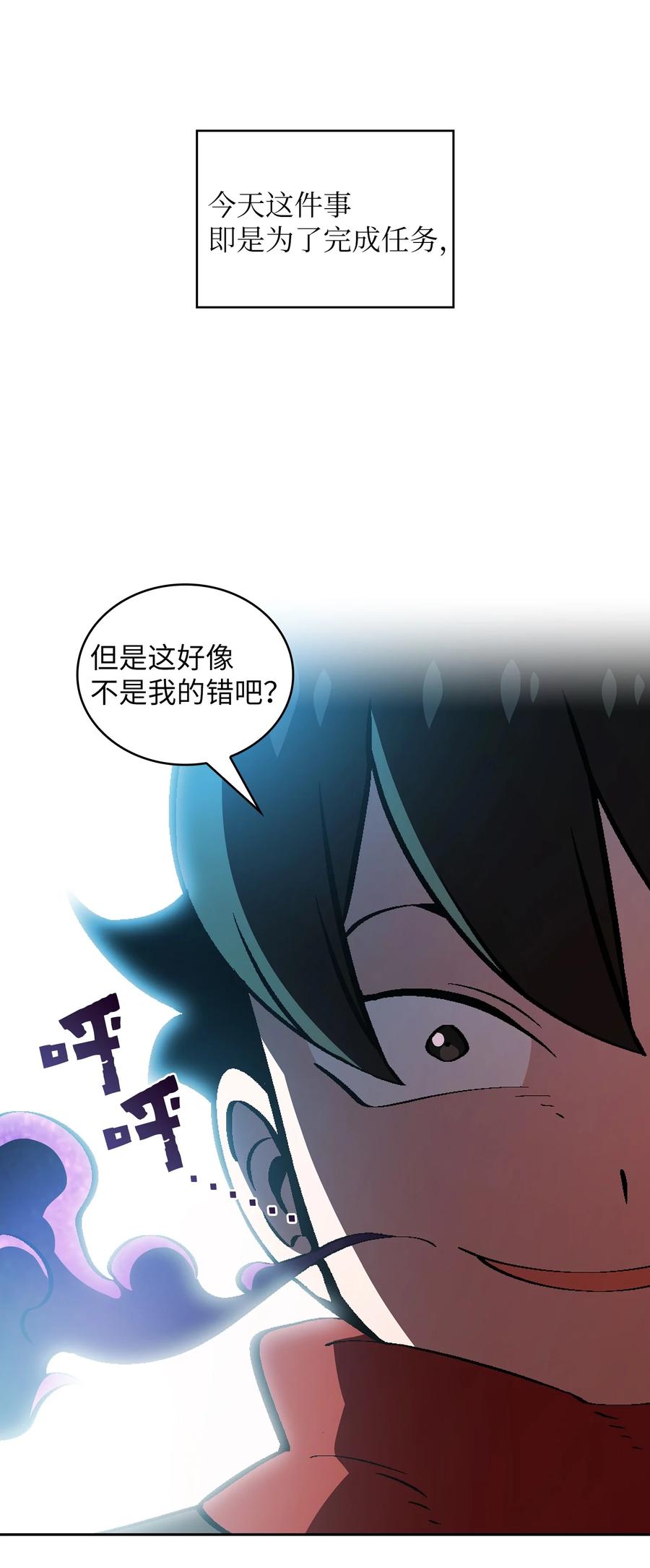 FFF级勇士求关注27 新的任务