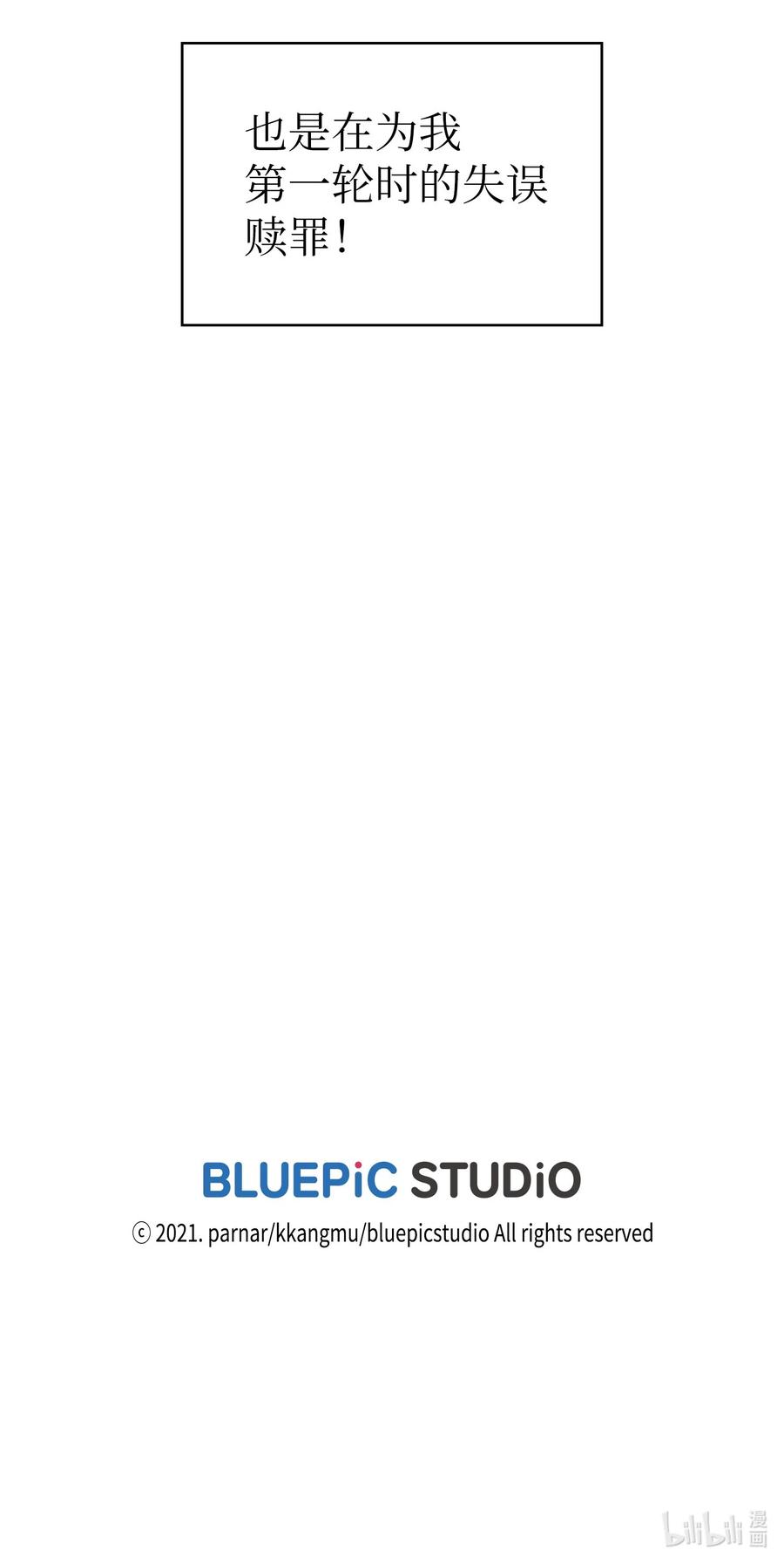 FFF级勇士求关注27 新的任务