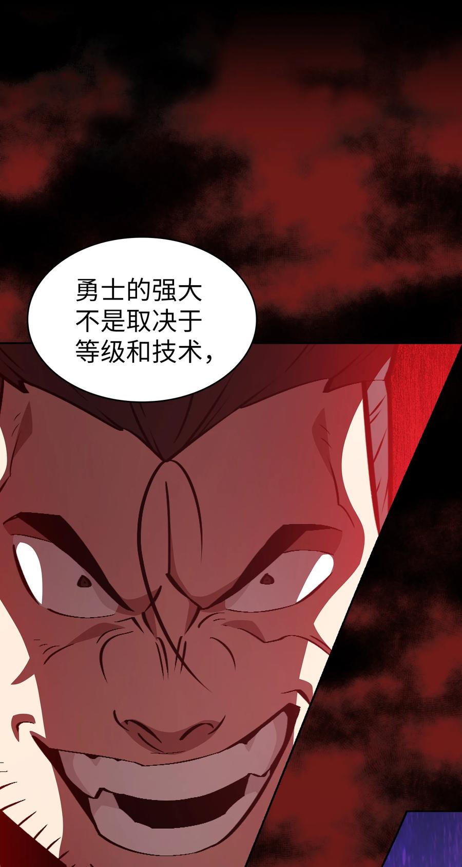 FFF级勇士求关注28 新人训练