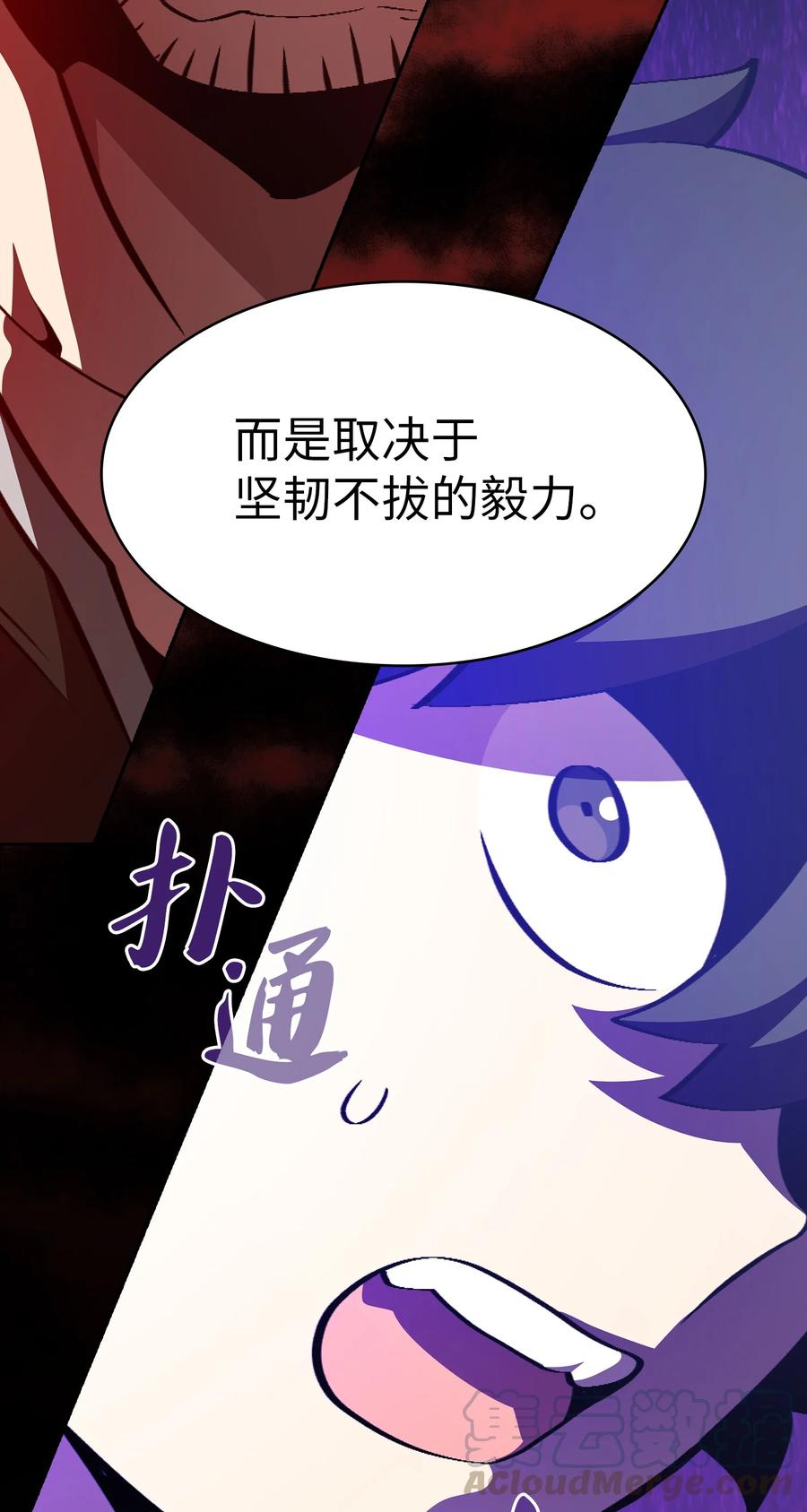 FFF级勇士求关注28 新人训练