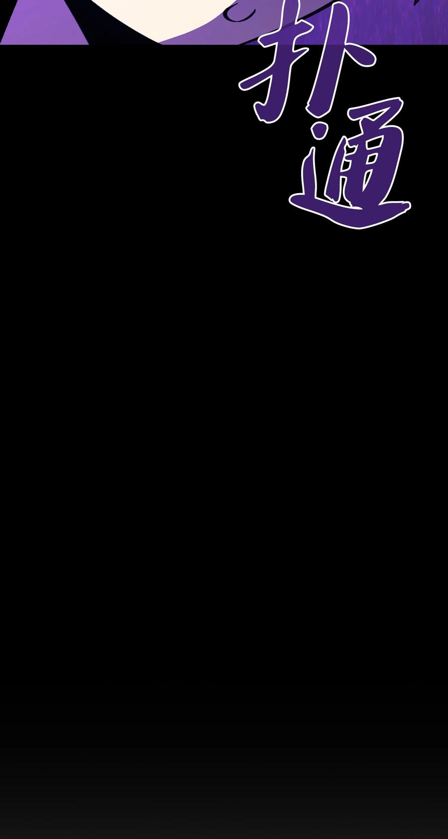 FFF级勇士求关注28 新人训练