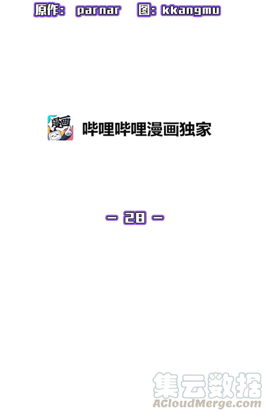 FFF级勇士求关注28 新人训练