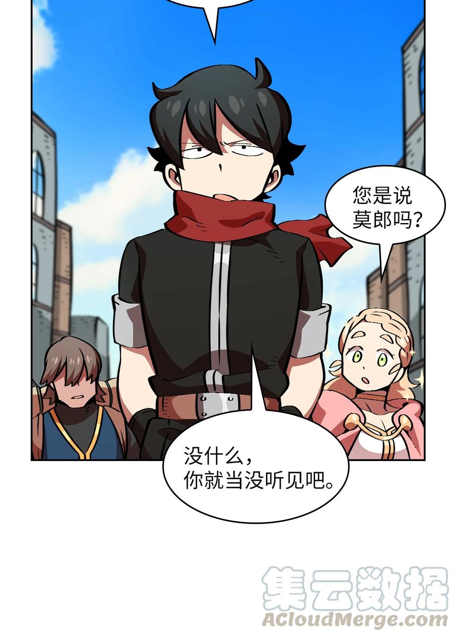 FFF级勇士求关注28 新人训练