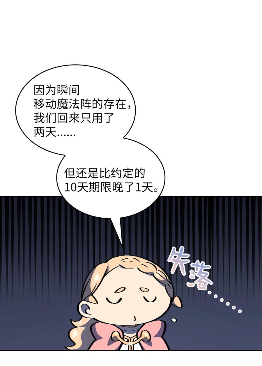 FFF级勇士求关注28 新人训练