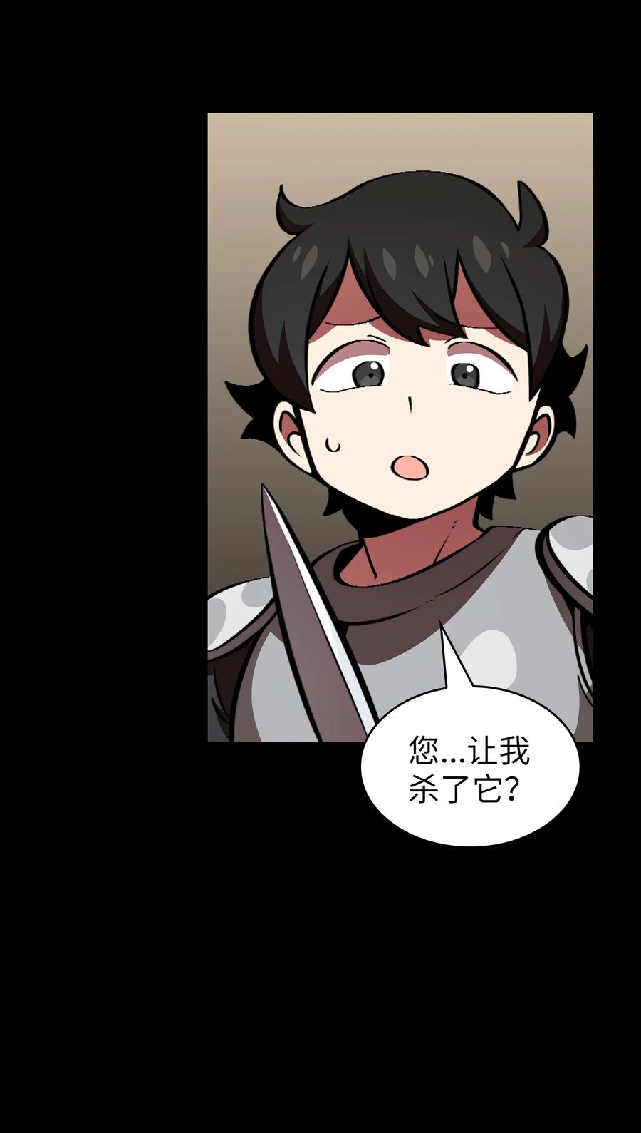 FFF级勇士求关注28 新人训练